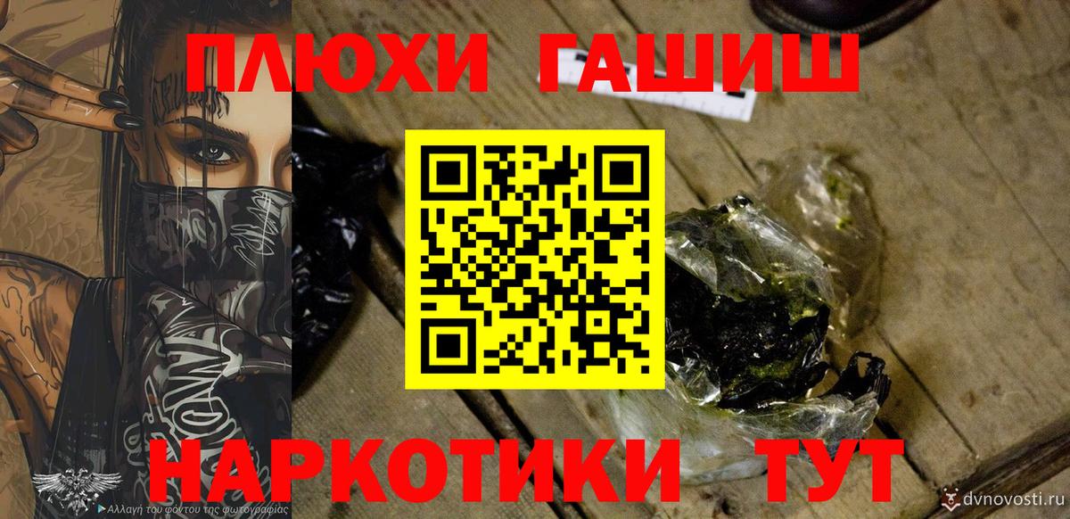 Гашиш AMNESIA HAZE Иваново