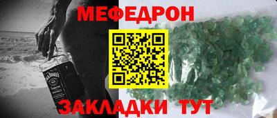 МДМА Мариинск