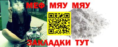 МДМА Мариинск
