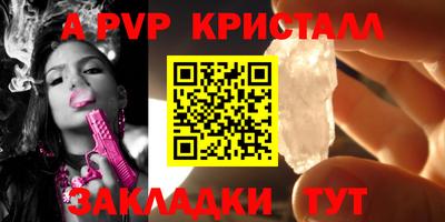 МДМА Мариинск