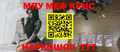 МДМА Мариинск