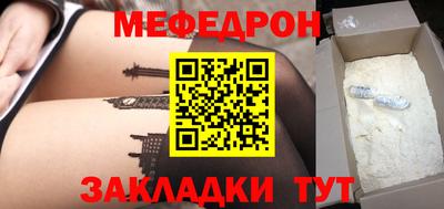 ешки Малоярославец