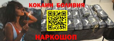 ешки Малоярославец