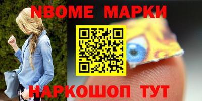 МДМА Мариинск