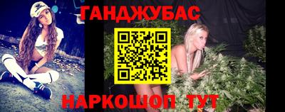 МДМА Мариинск