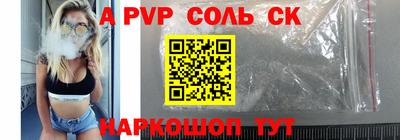 МДМА Мариинск