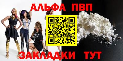 МДМА Мариинск