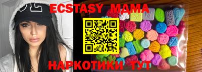 ешки Малоярославец