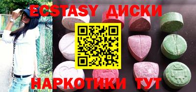 МДМА Мариинск