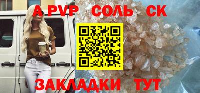 гидропоника Малгобек