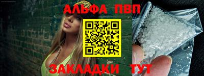 МДМА Мариинск