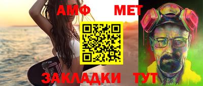 МДМА Мариинск