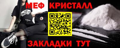 МДМА Мариинск
