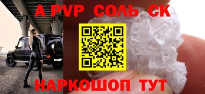 ешки Малоярославец