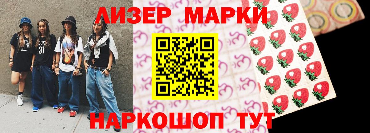 Иваново  ЛСД экстази ecstasy  Вход с VPN  LSD-25 экстази кислота 