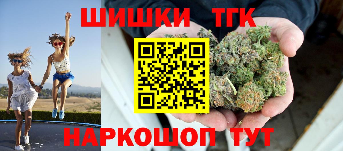 МАРИХУАНА семена  Каннабис планчик  Вход с VPN  Марихуана LSD WEED  Марихуана VHQ  Иваново 